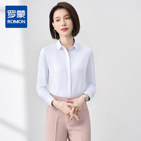 【含桑蚕丝莫代尔】罗蒙女士长袖衬衫优雅干练日常通勤舒适长袖衬衣