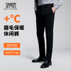 【含绵羊毛】圣得西2025年冬季男款休闲长裤时尚都市商务直筒裤 商品缩略图1