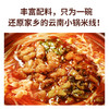 任小米粮食匣子2026年新年礼盒-方便套餐小米热干面小锅米线小米粥小米脆 商品缩略图2