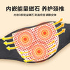 可孚发热护颈椎脖套脖子舒适放松磁石贴颈托热敷保暖护肩男女神器 商品缩略图3