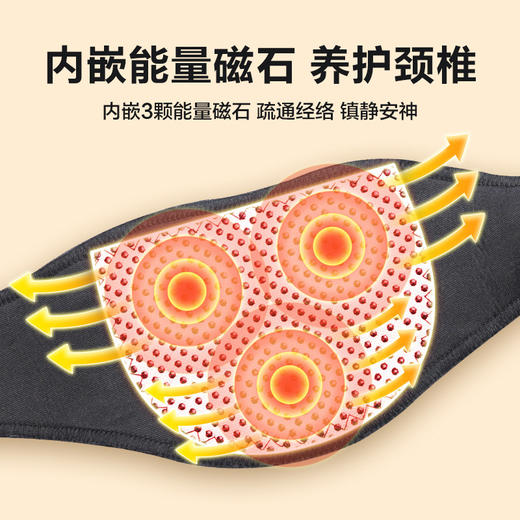 可孚发热护颈椎脖套脖子舒适放松磁石贴颈托热敷保暖护肩男女神器 商品图3
