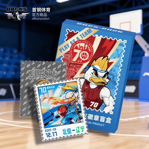 【官方正版】北京首钢 | 25-26赛季盲盒徽章惊喜福袋球迷周边 商品图0