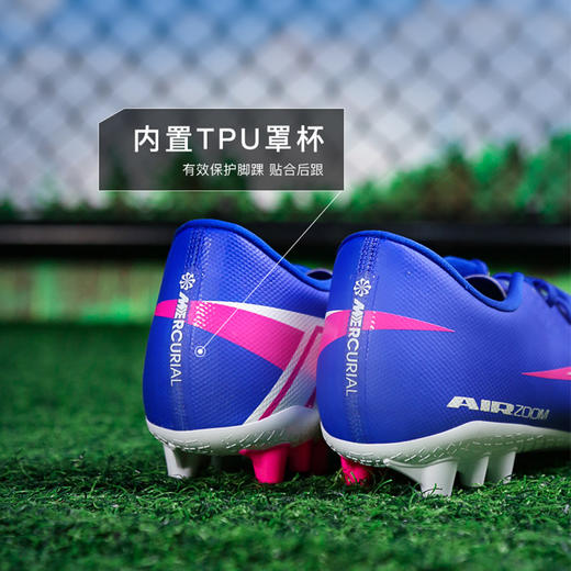 小李子NIKE耐克刺客16中端AG短钉运动训练成人足球鞋男FQ8364-446 商品图4