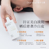 Dear Irean 独特艾琳香氛美白身体精华液110ml【YW】 商品缩略图2