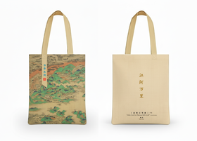 “书香水利”帆布包