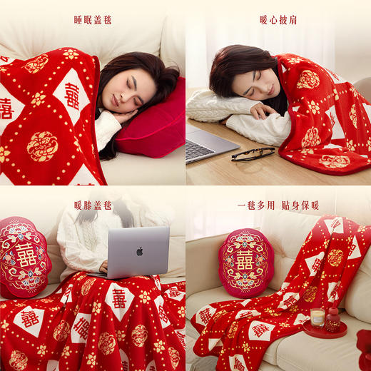 【故宫家居】天作之合抱枕毯文创新婚结婚订婚礼物送新娘新人实用 商品图3