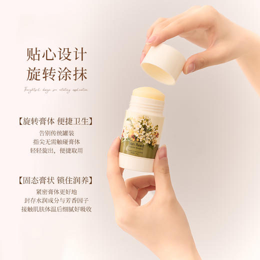 【两只装】Van Reed护足膏 商品图5