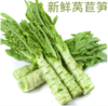 【QT】莴笋青笋凤尾脆嫩薄皮 商品缩略图0