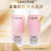 春季焕新【全球购】LANCÔME新版兰蔻粉水滋润爽肤水 清滢柔肤水 125ml/400ml·现货速达 商品缩略图0