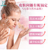 平衡小柅 玫瑰精油 保湿滋润 水晶 冷制皂，洁肤 沐浴 深层保湿 舒缓肌肤 敏感肌适用 商品缩略图2