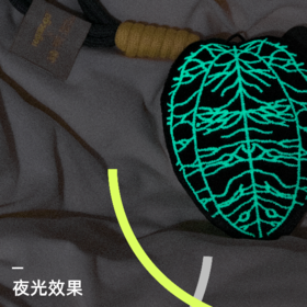 logaloga/B6027/叶系列毛绒挂件