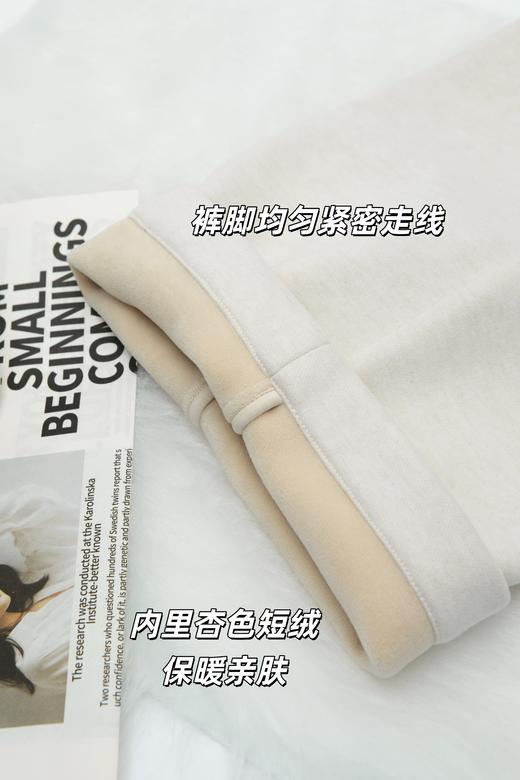 现货，今天发！【加绒牛奶裤】王炸裤🔥软软糯糯冬季百搭休闲裤，米杏色，松紧腰头，内层细密短绒，保暖舒适亲肤！面层面料：67%聚酯纤维，14.3%粘纤，7.8%锦纶，7.6%腈纶，3.3%羊毛 商品图12
