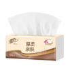 清风抽纸 原木纯品 4层90抽*24包 亲肤无刺激 卫生纸 餐巾纸 整箱随机 /家庭清洁/纸品 /清洁纸品 /抽纸 商品缩略图3