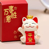 D-FQZCM-02-福气招财猫（平安） 商品缩略图0