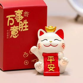 D-FQZCM-02-福气招财猫（平安）