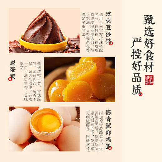 【河北帮扶】雅觅丨原味红豆蛋黄酥 360g 商品图4