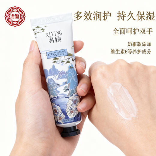 【中式美学❗️护手霜套盒】好运「香」伴，锁水保湿多效润护，保湿因子深入滋养双手，深入滋润提亮，改善暗沉，持久留香补水保湿防干裂清爽不油腻QQ 商品图4
