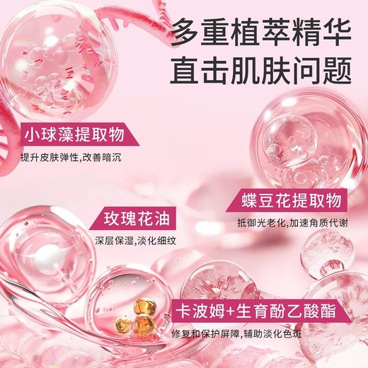 泰国VINCERE ANCIENT润颈霜 弹润保湿 商品图1