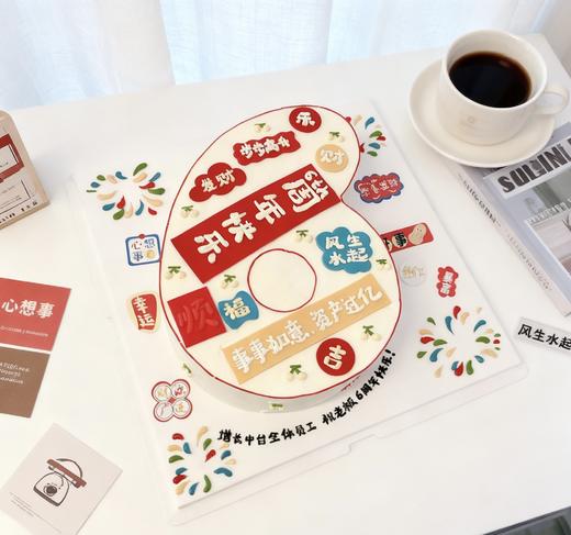 客定款~祝福语6写字蛋糕-低糖处理无添加 商品图1