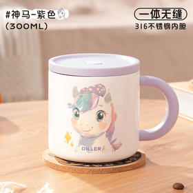 迪乐贝尔星愿马D9428-300ML马克杯 小马/熊猫