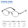 Coastal Vision 镜宴新品光学镜 CVF2149 商品缩略图1