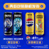 百事可乐Pepsi无糖 碳酸饮料汽水 330ml*24听细长罐 整箱装（包装随机） 商品缩略图1