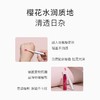 PLIFT 唇用美容液粉色 6ml 商品缩略图3