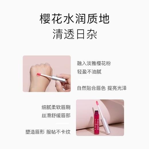 PLIFT 唇用美容液粉色 6ml 商品图3