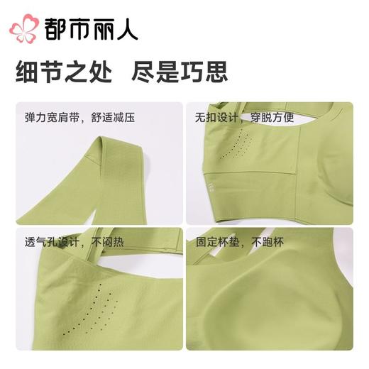 都市丽人女士内衣泳布VBRA文胸无钢圈无LBC5N3 商品图3