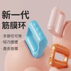 筋膜环按摩器瑜伽环筋膜枪充电款燃脂筋膜环专业级迷你震动瑜伽环 商品缩略图1