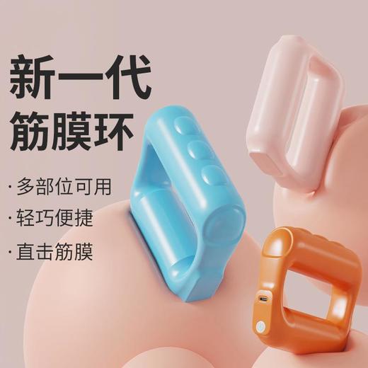 筋膜环按摩器瑜伽环筋膜枪充电款燃脂筋膜环专业级迷你震动瑜伽环 商品图1