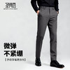 【含绵羊毛】圣得西2025年冬季男款休闲长裤时尚都市商务直筒裤 商品缩略图2