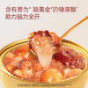 【一朵燕】阿胶五红燕窝粥 商品缩略图1