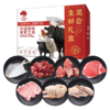 澳享	环球甄选混合生鲜568型【冷冻生鲜类商品不退，质量问题只换】 商品缩略图0
