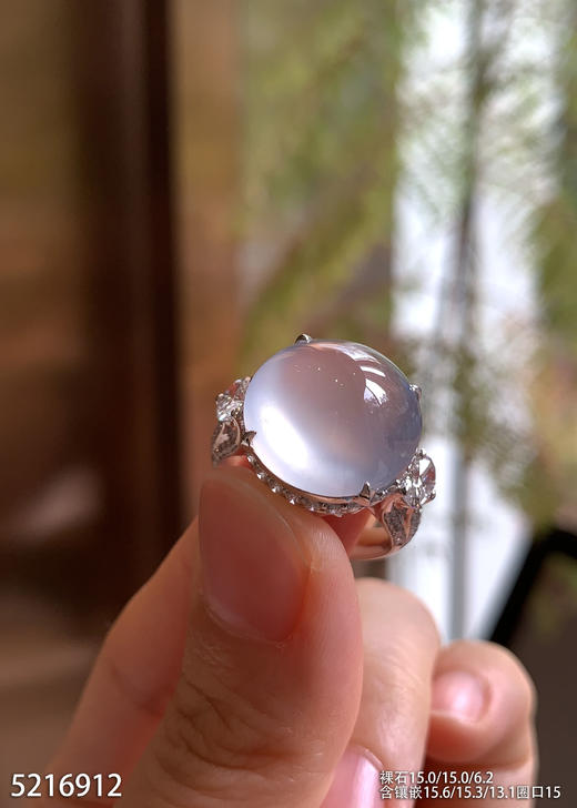 玻璃种蛋面戒指  96999【5216912】 商品图3