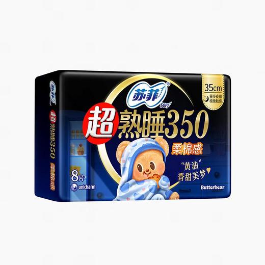 苏菲超熟睡350柔棉感纤巧夜用8片 商品图5