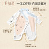 【任选两件，买一送一】新生儿连体衣纯棉宝宝哈衣爬服婴儿连体服婴幼儿爬服 商品缩略图3