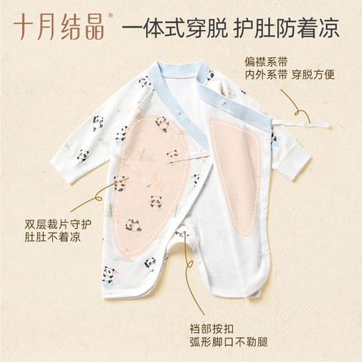 【任选两件，买一送一】新生儿连体衣纯棉宝宝哈衣爬服婴儿连体服婴幼儿爬服 商品图3
