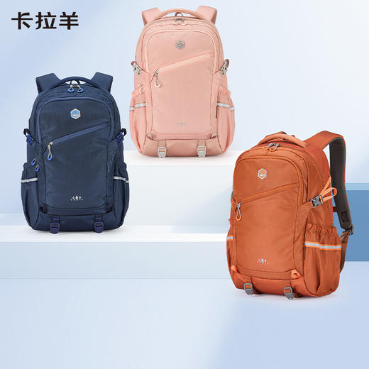 【考拉抱抱包】卡拉羊5维防下坠减负登山包大容量双肩包凌峰 CX5542/L 商品图0