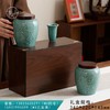 胡桃木【双瓷罐】55元一套/一箱10套 商品缩略图0