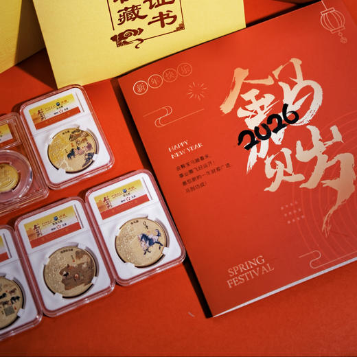 《马到成功》马年生肖纪念大全，马年生肖纪念币+纪念钞+生肖邮票+5大传世名马名画章+12枚名马邮票等，一次收齐！【至臻版1.23陆续发货】 商品图9