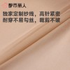 都市丽人女士打底裤锦纶丝袜连裤袜无无LGC3A3 商品缩略图7