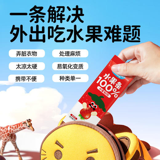 妙伯乐草莓水果条15g 商品图4