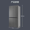 海尔（Haier）冰箱 BCD-502WGHTD1CYXU1 商品缩略图13