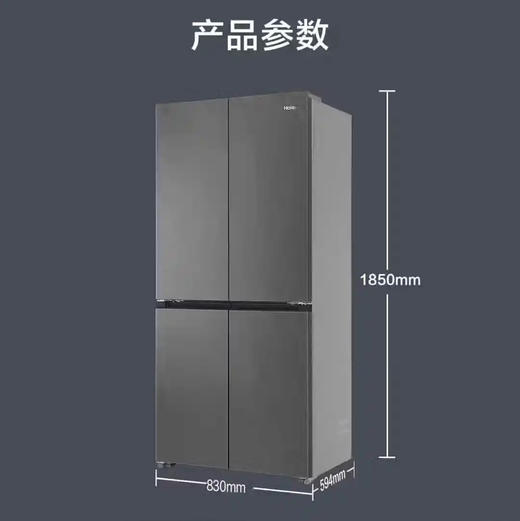 海尔（Haier）冰箱 BCD-502WGHTD1CYXU1 商品图13