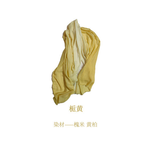 【林栖设计小店】东阳幻彩系列植物染渐变色羊毛长围巾4份LX1925045(预售7天) 商品图3