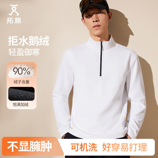 【可机洗90鹅绒T恤】羽绒长袖t恤 男女圆领保暖内搭秋冬上衣打底衫 商品图5
