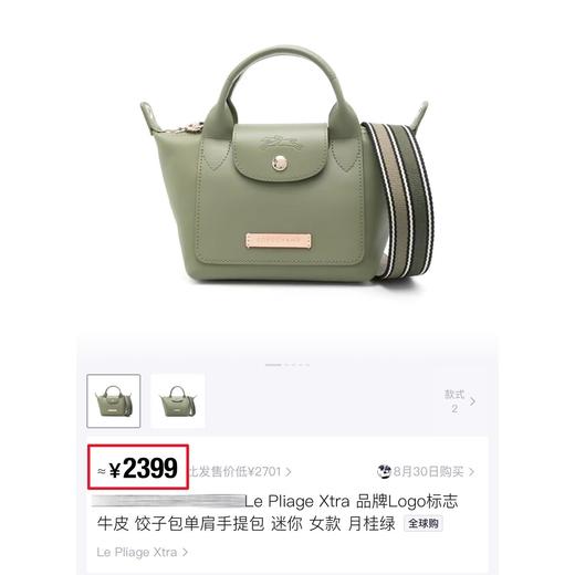 一店k （客供原料 有限定款！）包包的尽头就是龙香！真皮饺子包/energy双肩包  你喜欢的都有！ 商品图2