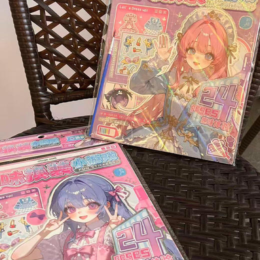 趣味换装游戏本贴纸本-纪念日百货门店同款168099041 商品图0