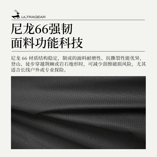 优极 山逸·越野跑冲锋裤 商品图3